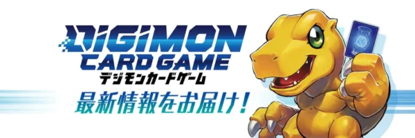 Digimon Entry