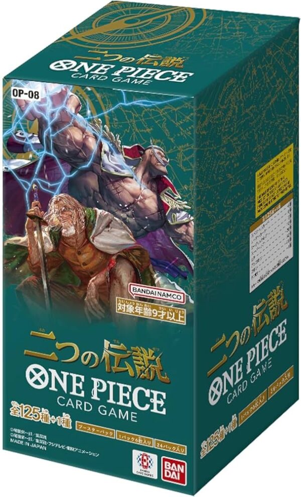 One Piece Two Legends Double Pack