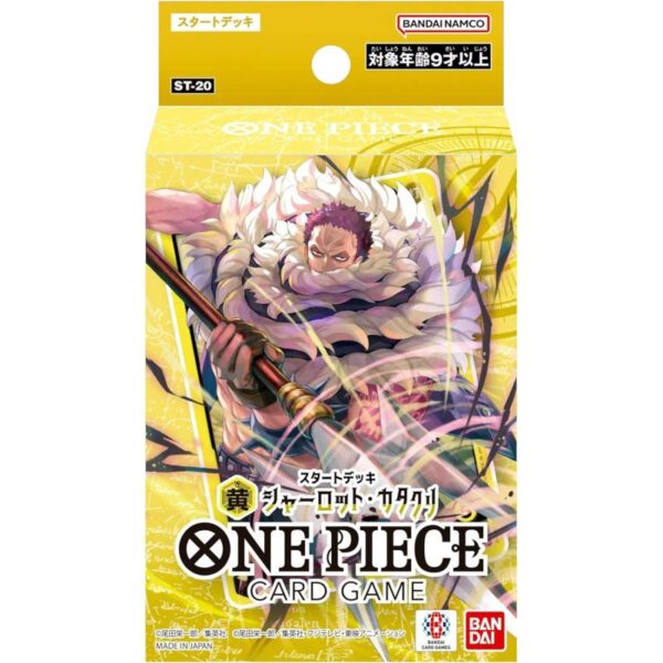 One Piece [ST-20] -Yellow Charlotte Katakuri